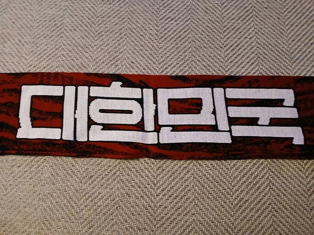 나이키 국대 축구 국가대표 머플러 팝니다 이미지