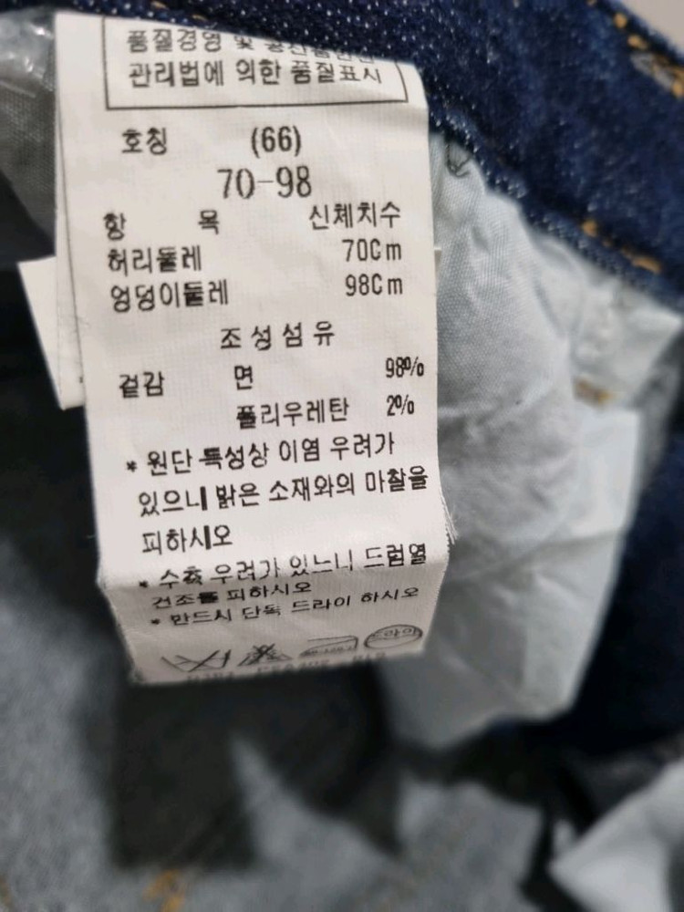 DEWL 듀엘 여성 청바지 28사이즈 이미지