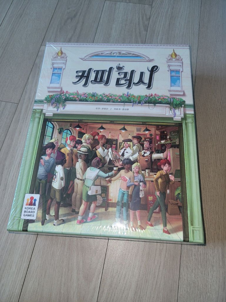 보드게임 카르카손 빅박스, 우봉고, 마라케시, 배틀 쉽, 커피러시 팝니다. 이미지