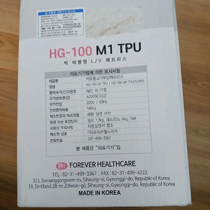 TPU 목창에방매트리스 이미지
