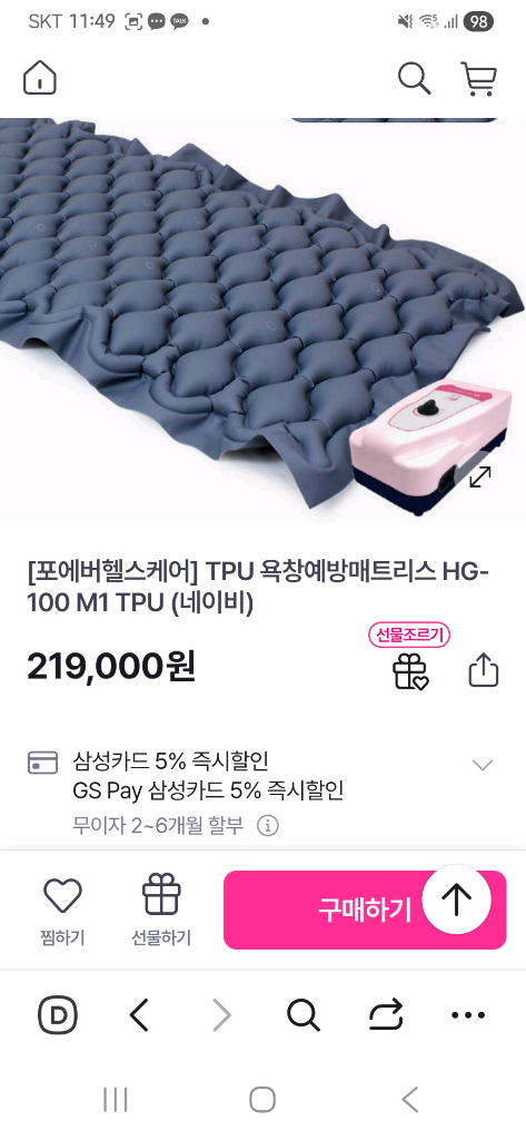 TPU 목창에방매트리스 이미지