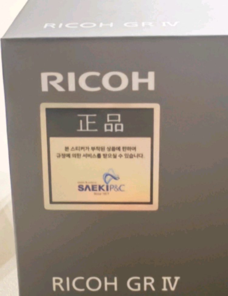 리코GR4 카메라 신동급 이미지
