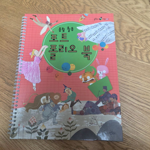 교원 솔루토이 예술전집 이미지
