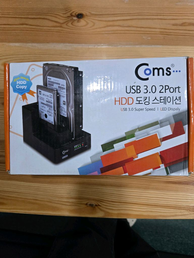 USB 3.0 2포트 HDD 도킹스테이션 이미지