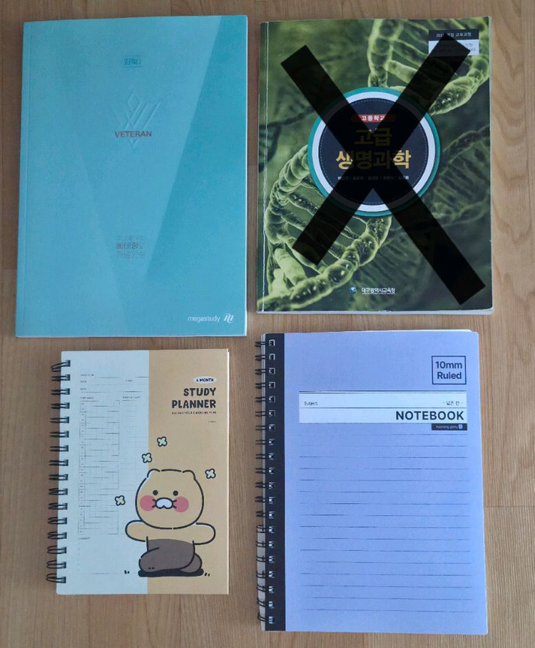 메가스터디 인강 교재들(생명과학1,화학1) + 덤 노트들 이미지