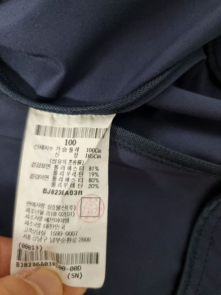 빈폴 여성 골프 조끼/100 이미지