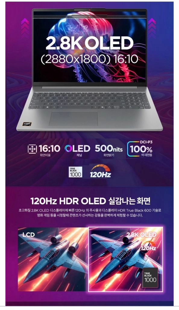 레노버 아이디어패드 슬림5 16 이미지