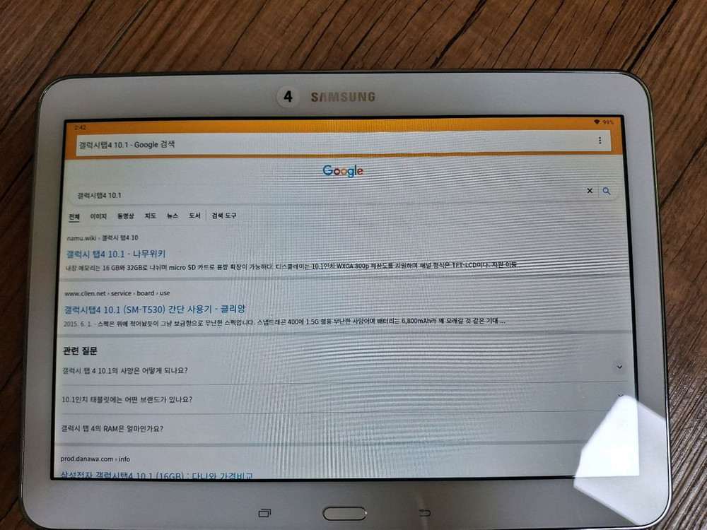 갤럭시탭4 이미지