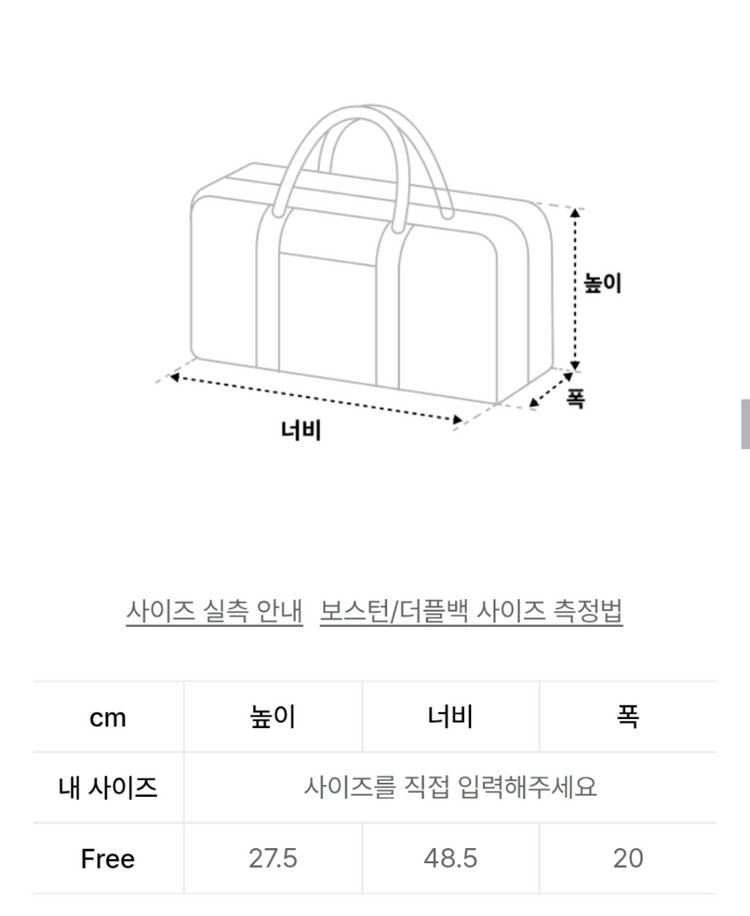 무센트 신상 더플백 미개봉 mucent 이미지