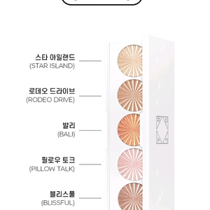 오프라 - 5구 하이라이터 이미지