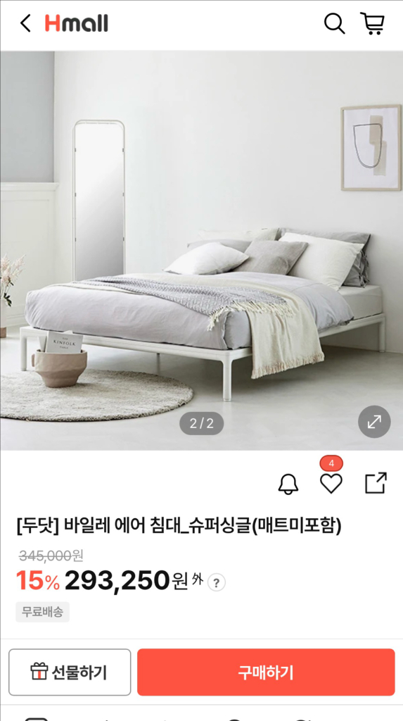 시몬스 마르코니 매트리스 이미지