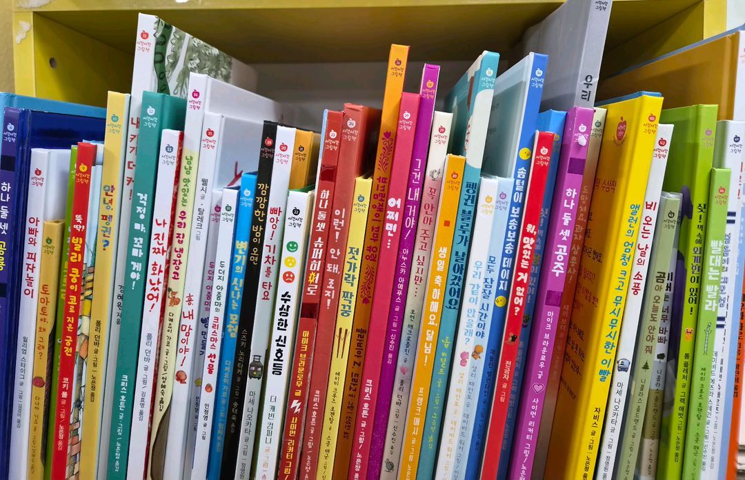 사각사각 그림책 이미지