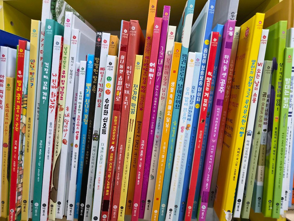 사각사각 그림책 이미지