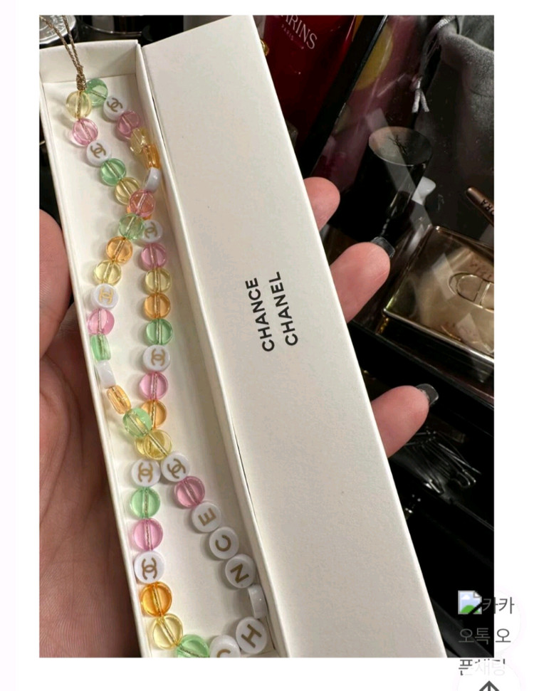 샤넬 샹스 비즈 키링 핸드폰줄 이미지