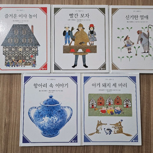 비룡소 수학그림동화 5권 세트 이미지