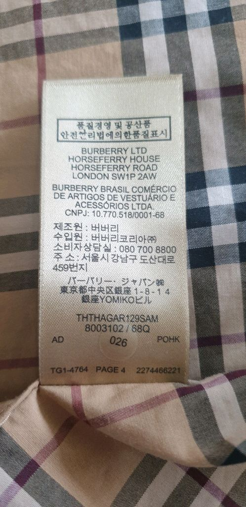 버버리 체크 셔츠 M사이즈 이미지