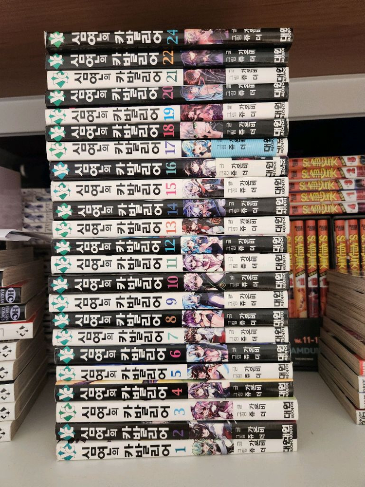 모브사이코. 심연의카발리어. 제로. 순백의소리. 무한의주인. 슈토헬 팝니다 이미지