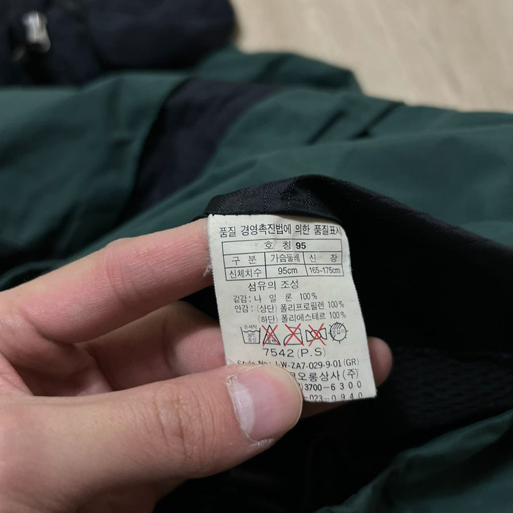 코오롱스포츠 남성 마운틴 고어텍스 바람막이 자켓 M/95 이미지