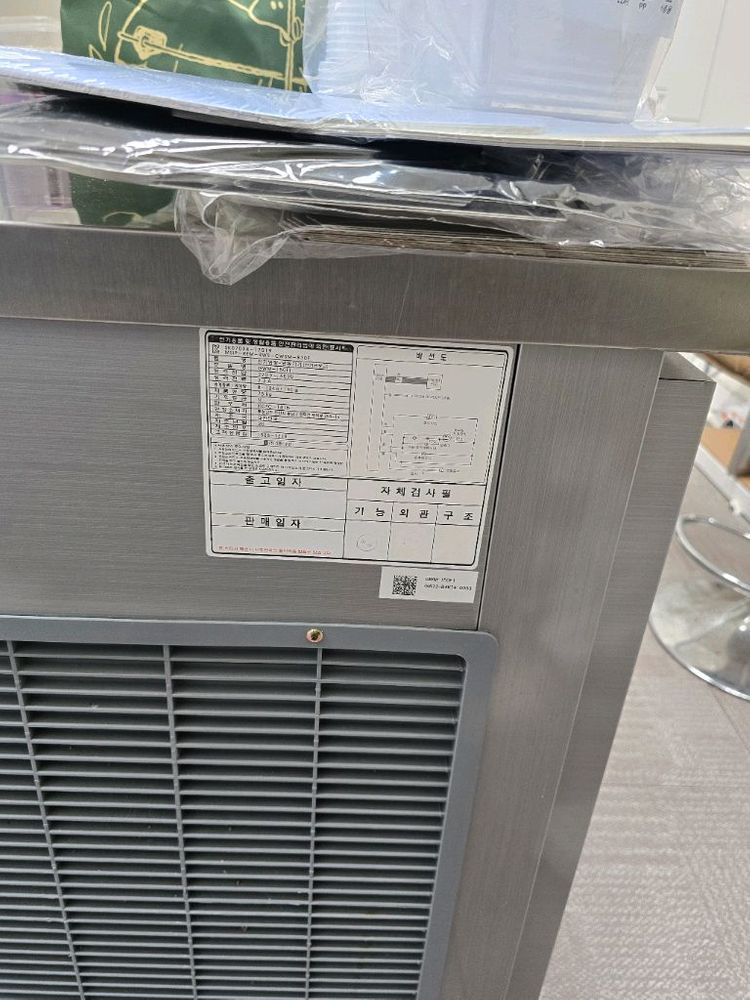 미니 제과점, 미니 제빵점 집기, 삼성냉장고 음료냉장고 테이블 냉동고 제과쇼케이스 제빵반죽기 전기오븐기 이미지