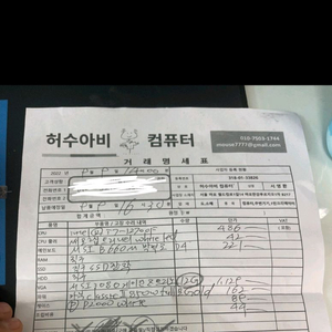 게이밍 데스크탑 i7 12700f/rtx3080 이미지