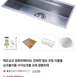 [미개봉]깜뽀르떼950L ㅍㅍㅍㅍ 이미지