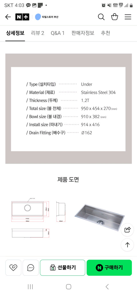 [미개봉]깜뽀르떼950L ㅍㅍㅍㅍ 이미지
