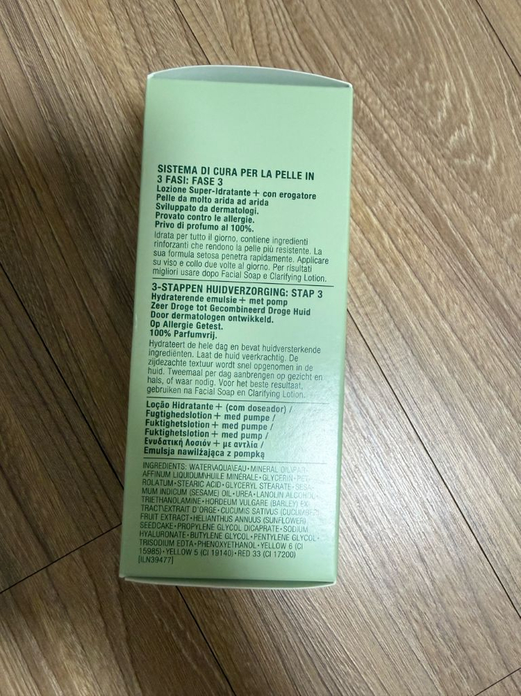 크리니크 드라마티컬리 노란 로션 125ml(미개봉새상품) 이미지