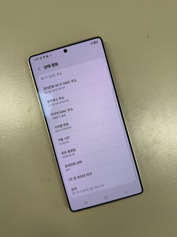 (95만원)갤럭시S25울트라 블랙 512G 정상해지 미파손 깨끗한 폰 25년 2월개통 이미지