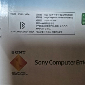 플스4 ps4 미개봉 CUH-1105A 블랙 500GB 이미지