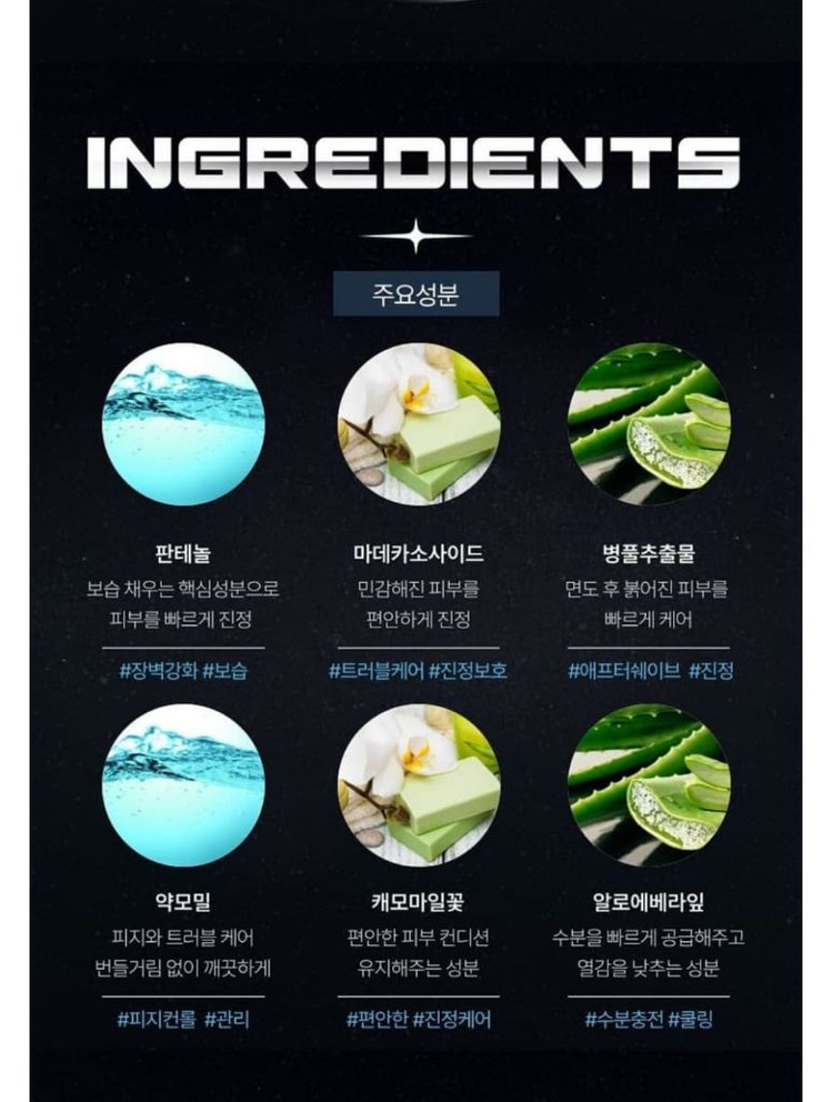 미개봉. [설수련] 블랙 포르테 옴므 남성 2종+휴대용 2종세트 이미지