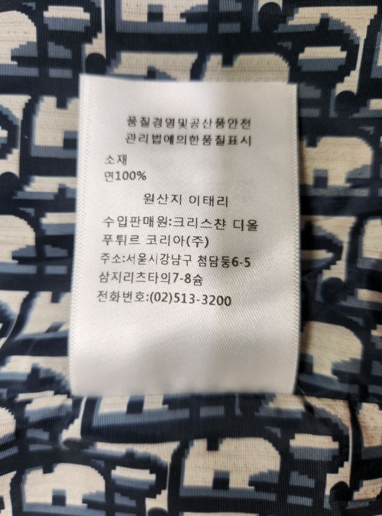 디올 오블리크 여성용 후드자켓 38사이즈 루이비통 샤넬 펜디 프라다 에르메스 버버리 몽클레어 톰브라운 발렌시아가 이미지