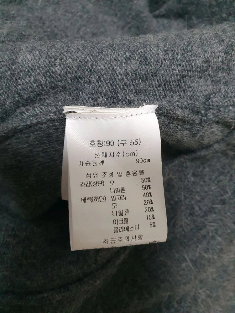 (상태좋음)55~77라씨엔토 모,앙고라 혼방 니트코트 이미지