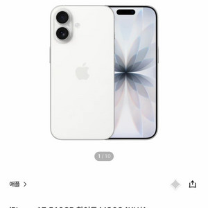 아이폰 17, 아이패드 에어 11 m4 이미지