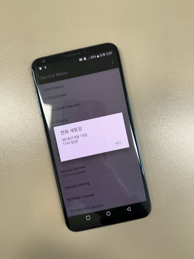 (6만원)LG V30 블랙 64G 무잔상 A급 단말기 검수완료 미파손폰 이미지