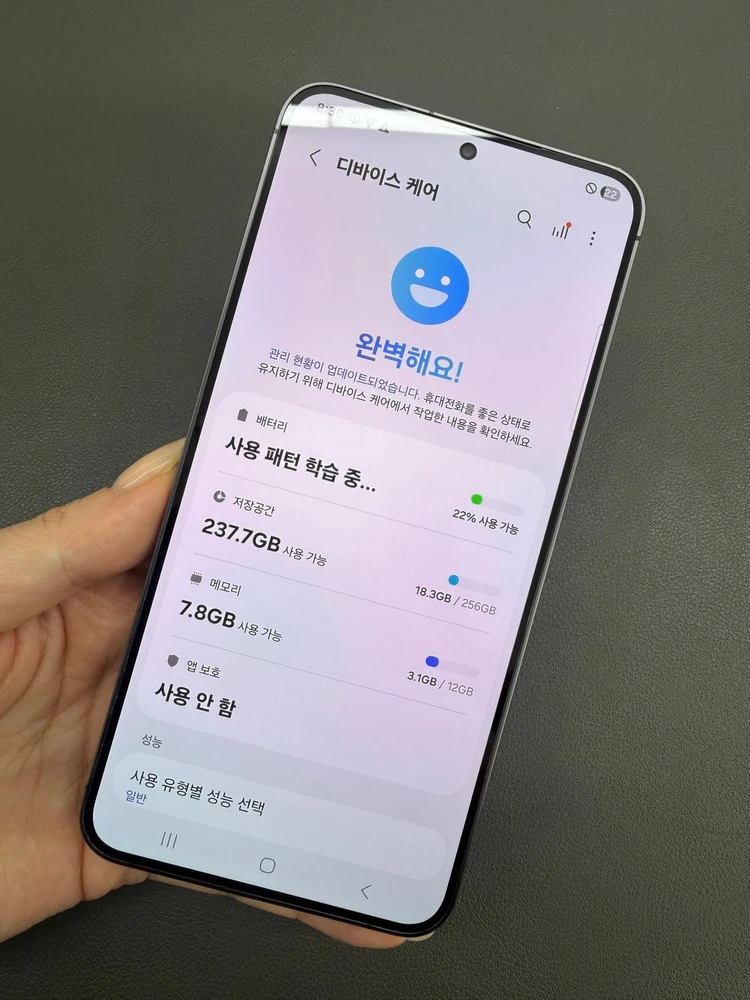 [대전 중고폰] 갤럭시 S24플러스 256GB 블랙 / S급 / 실사진 / 090739 이미지