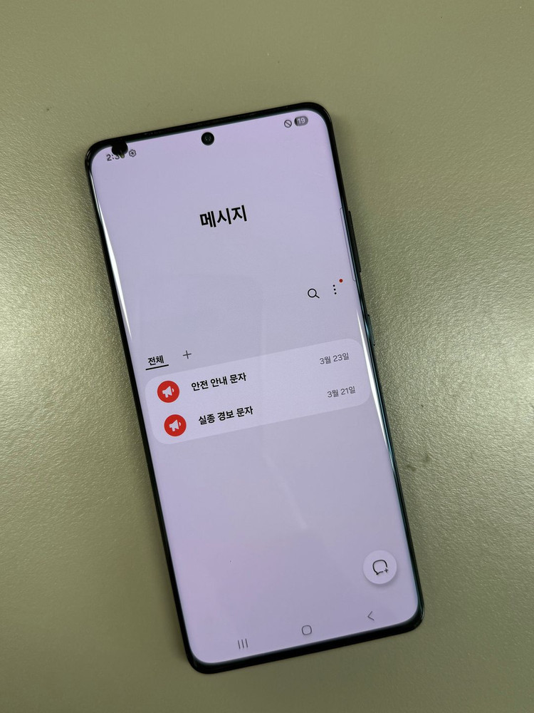 (21만원)갤럭시S21울트라 블랙 256G 실사용 추천 깨끗한 공기계 이미지