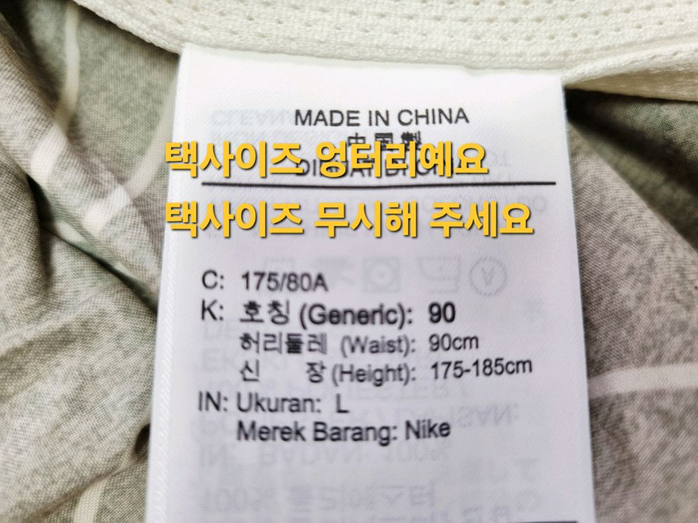 남성 상태굿 나이키 조던 사틴 쇼츠 반바지 팬츠 바지 트레이닝복 이미지