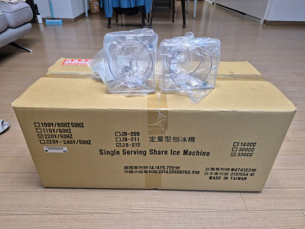 이디야 흥국눈꽃빙삭기 새거 팝니다^^ 이미지