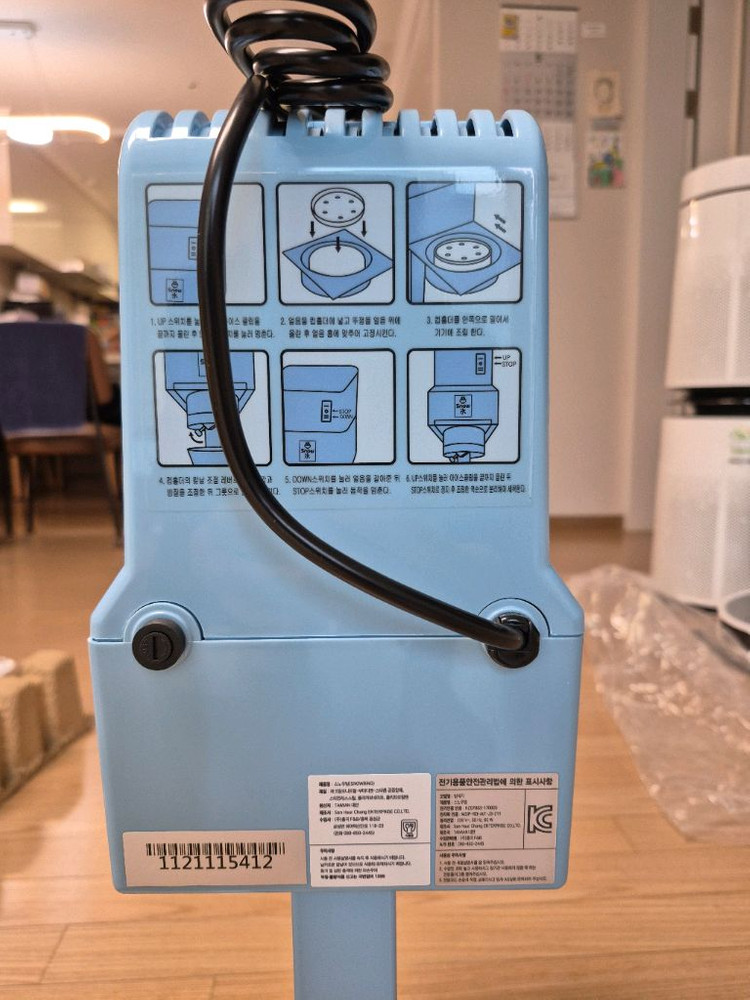 이디야 흥국눈꽃빙삭기 새거 팝니다^^ 이미지