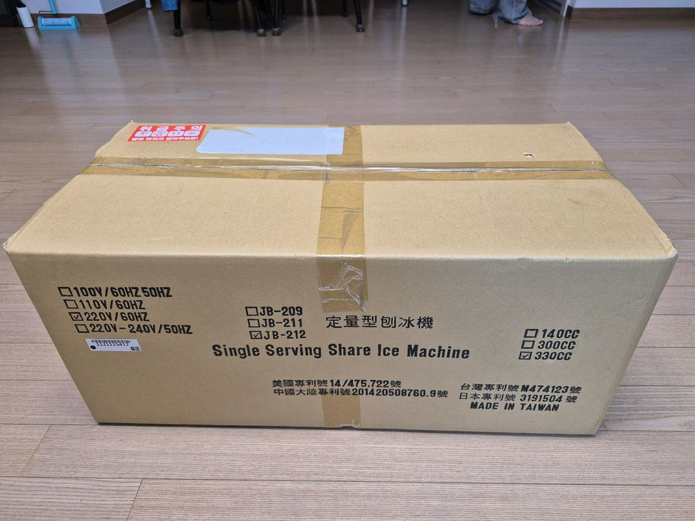 이디야 흥국눈꽃빙삭기 새거 팝니다^^ 이미지