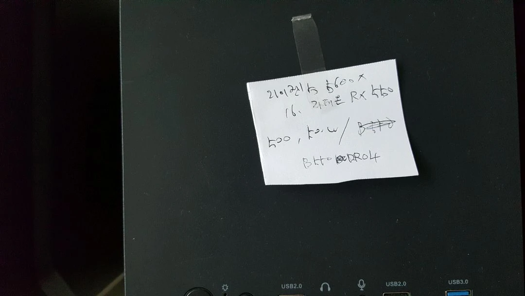 사무실 물품 정리중입니다 게이밍 컴퓨터, 사무용 컴퓨터 수량 팝니다 이미지