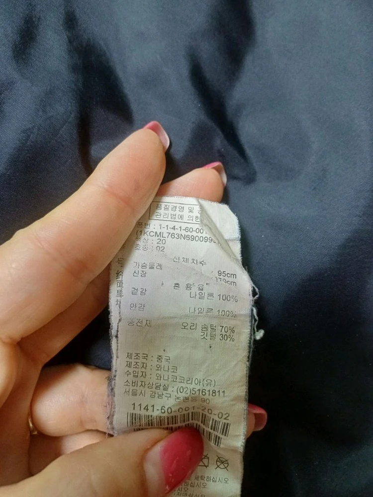 캘빈클라인 남성덕다운 오리털 패딩 S 95 이미지
