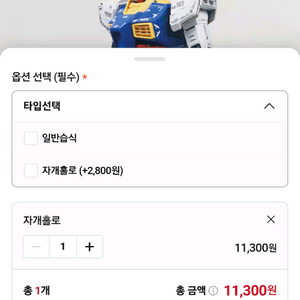 pg 건담 델피데칼 4종 일괄 판매 이미지