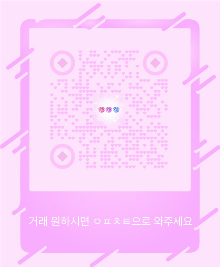 쿠팡 로켓 와우, 쿠팡이츠 무료배달 이미지