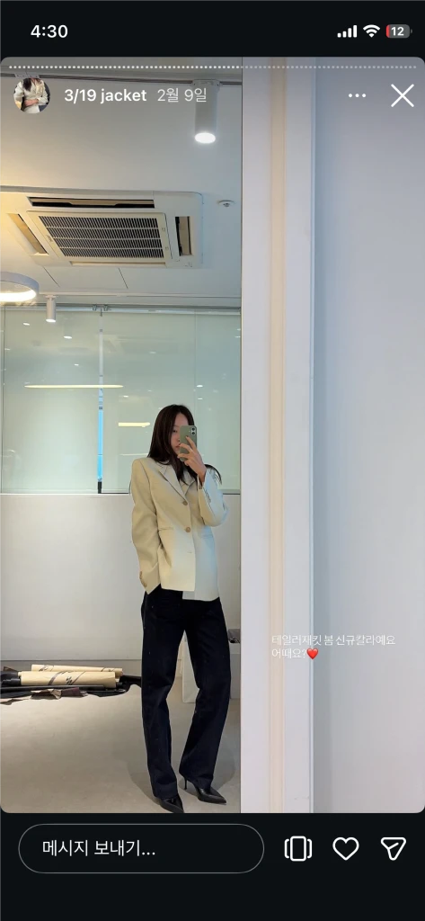 식스앤어하프 테일러드자켓(크림,66)-새상품 이미지