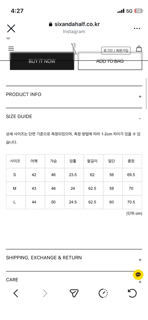 식스앤어하프 테일러드자켓(크림,66)-새상품 이미지