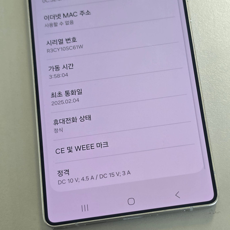 *108만원* 갤럭시 S25울트라 제이드그린 자급제 단독컬러 초대용량 1테라 ! 판매해요 이미지