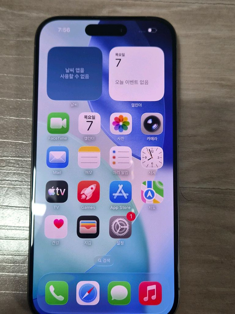 아이폰15프로 256기가 85퍼 이미지
