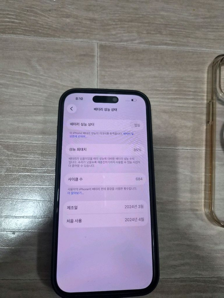 아이폰15프로 256기가 85퍼 이미지