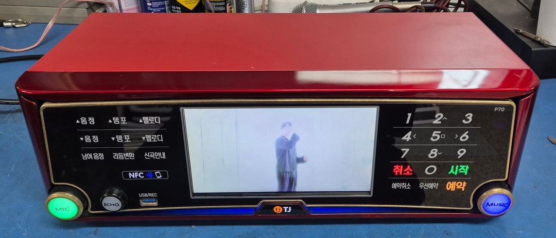 노래방 고급형 반주기 P70 판매합니다. (26년 4월 신곡) 이미지